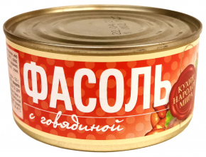 Фасоль с говядиной